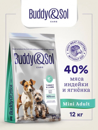 B&S CARE ADULT MINI Сухой корм д/собак мелких пород (индейка/ягненок) 12кг, BS208